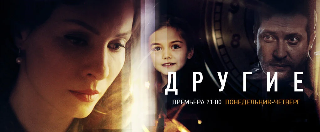 Другие постер